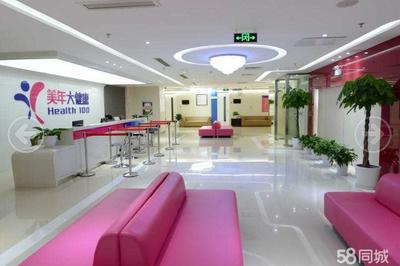 美年大健康張府園門診部 專業健康咨詢，守護您的全方位健康