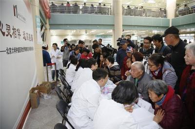 聚焦疼痛管理，關愛生命質量——北大腫瘤醫院世界鎮痛日健康咨詢活動紀實