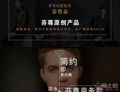 經(jīng)典與時尚的融合 摩龍正品6611200全自動機械腕表深度解析