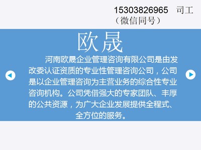 白城制作標(biāo)書(shū)便宜點(diǎn)的公司在哪兒-白城可研報(bào)告、資金申請(qǐng)報(bào)告