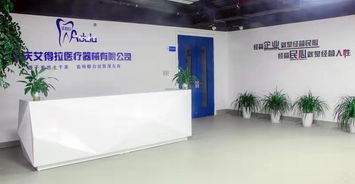 生物醫藥新進展 兩江新區新增數字化齒科運營中心