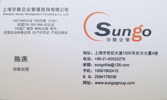 fda注冊 510k 和美國代理人服務(wù) 歐盟ce和歐盟代表服,務(wù)英國mhra注冊 brc認(rèn)證 防護(hù)服type5 6認(rèn)證 口罩nelnson認(rèn)證 en 14683圖片,fda注冊 510k 和美國代理人服務(wù)