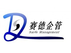 企業(yè)管理與工廠流程再造咨詢服務 提升效率，驅動價值